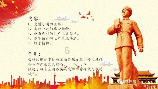 《如龙8无限财富》檀香山市测验考题答案